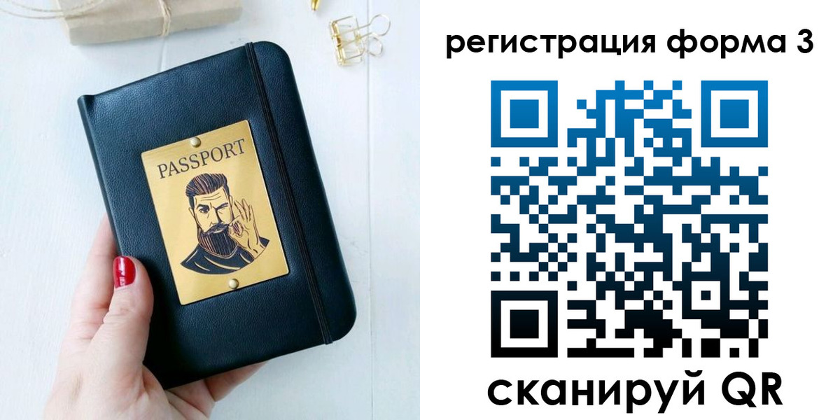 найти адрес прописки в Иркутске