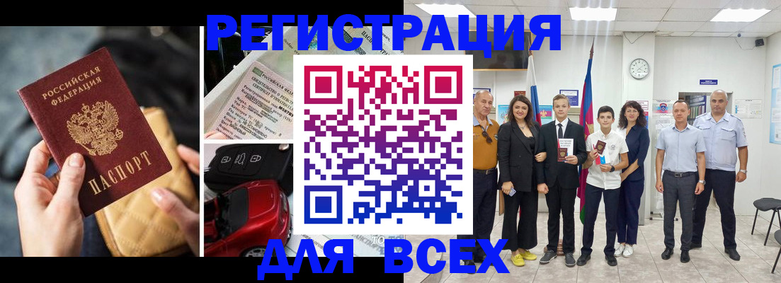 где прописаться в Иркутске